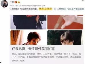 娱乐圈吃瓜人的必备