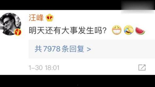 718娱乐吃瓜论坛