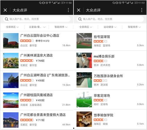 娱乐吃大瓜小程序,跟随“吃大瓜”小程序，畅享明星幕后故事