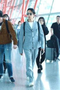 男明星机场秀,男明星机场秀穿搭指南