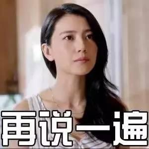 高圆圆的表情包