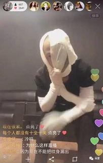 网红僵尸男孩快手,网络红人的崛起与争议